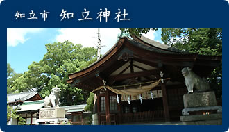 知立市：知立神社