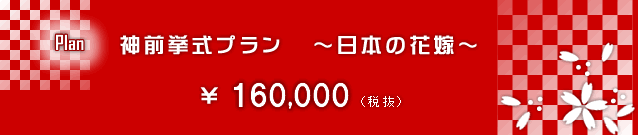 _Ov`{̉ԉŁ`273,000