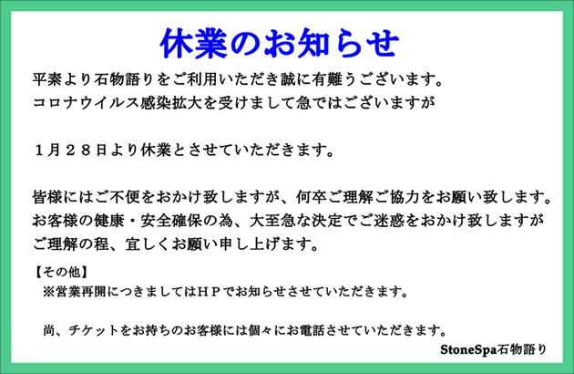 xƂ̂m点