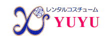 レンタルコスチュームYUYU